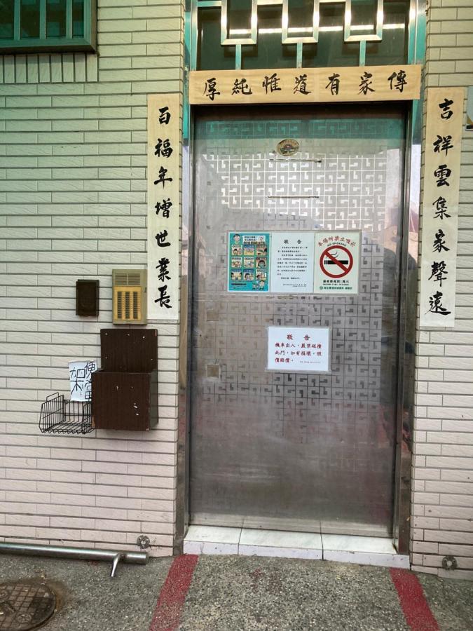 Appartement 台南 T Ainan Extérieur photo